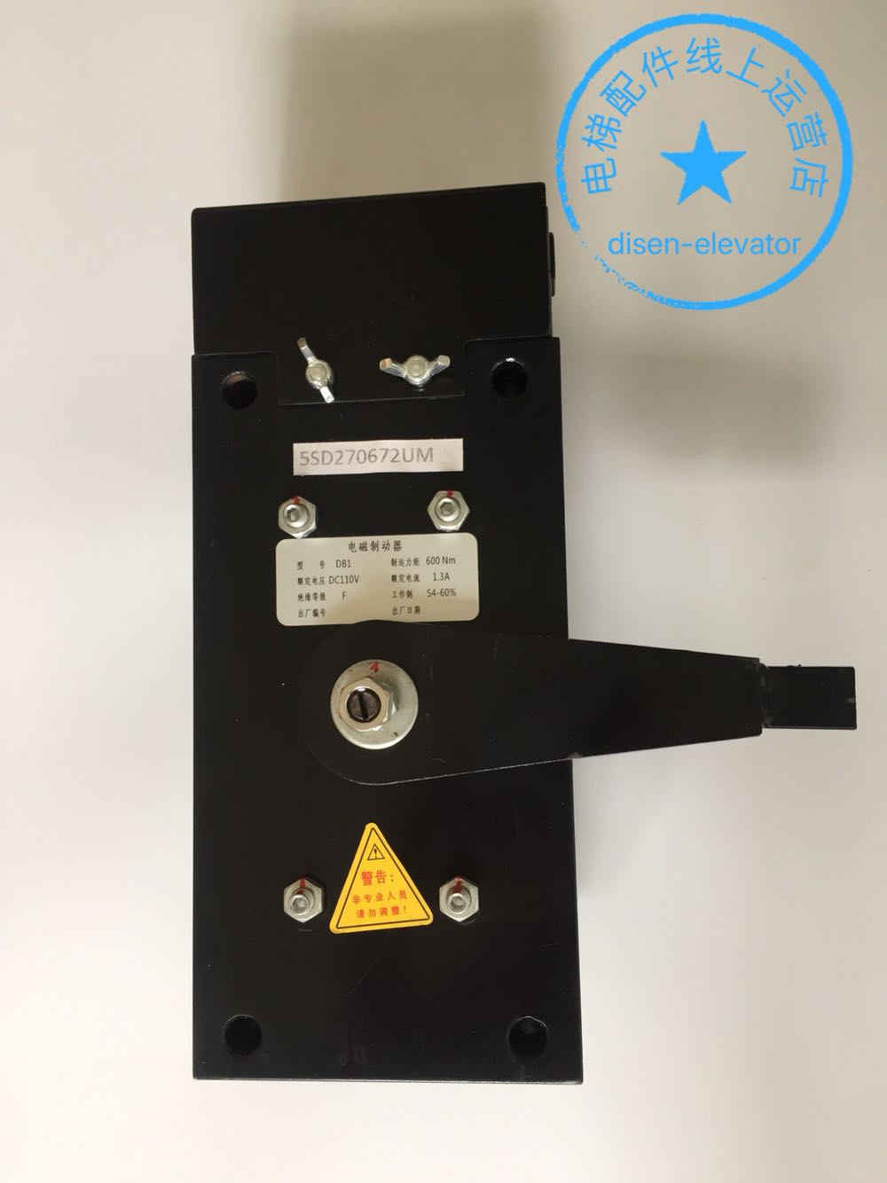 原装KDS抱闸制动器DB1制动器 金泰德胜制动器DB1 600NM 750NM抱闸 - 图0