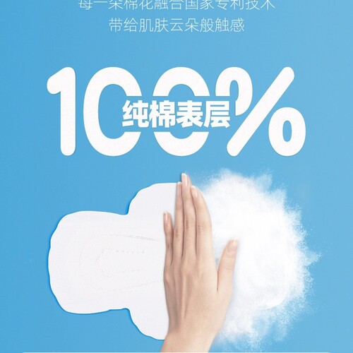 千金净雅卫生巾日用240mm*10包*8片 纯棉瞬吸 千金静雅正品保证 - 图2