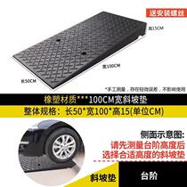Entrance Sloping Bench Rubber Store Road along Slope Traffic Multipurpose Step downhill Plastic Step pedal liner plate sturdy