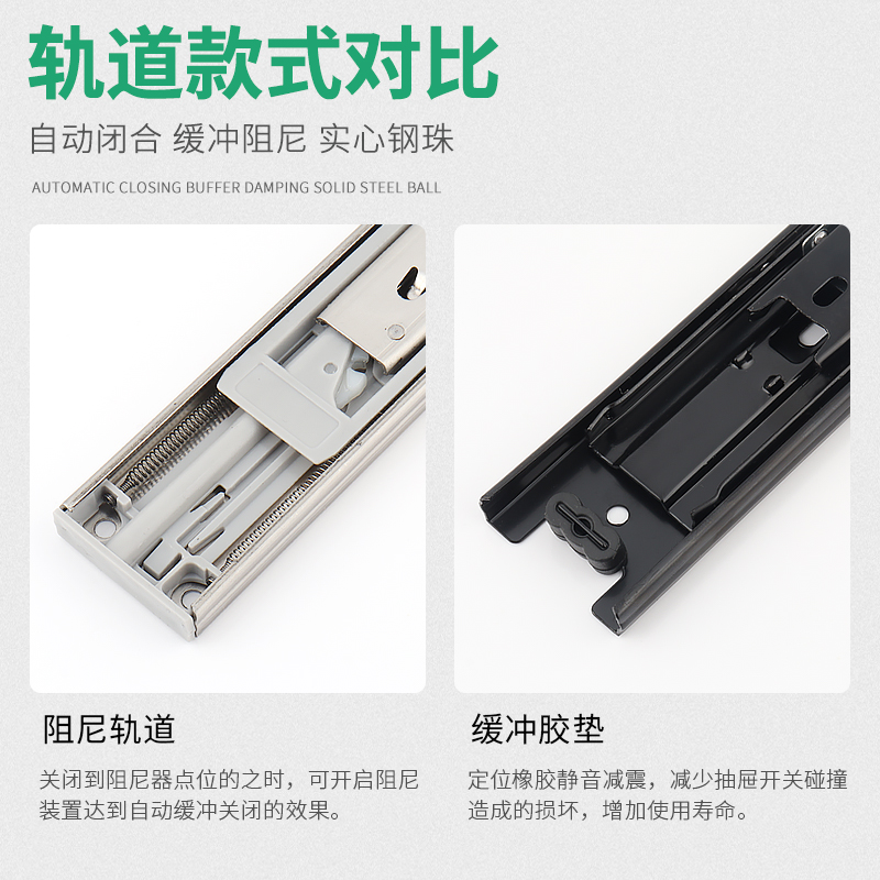 不锈钢抽屉三节轨道阻尼缓冲滑道电脑桌键盘托架二节导轨橱柜滑轨 - 图2