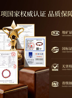 保真朱砂三合六合化解