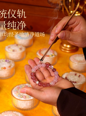 吉照堂天然粉水晶手串草莓晶本命年礼物高级2026新款手链女款闺蜜