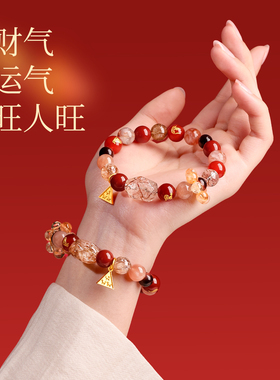 吉照堂马年本命年水晶手串转运