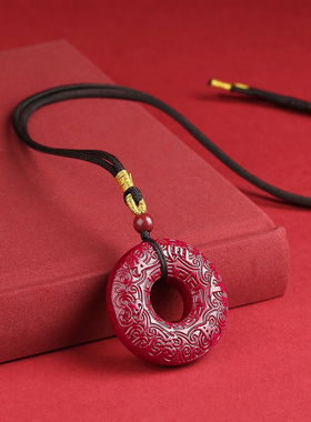 正品朱砂吊坠高含量紫金砂项链男女款平安扣礼物本命年转运珠挂件
