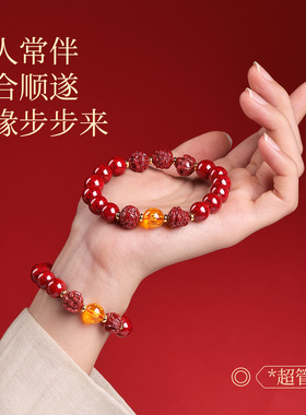 原矿晶体朱砂本命佛三合六合手串