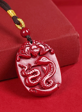吉照堂真品朱砂项链十二生肖吊坠