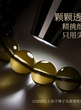 天然黑曜石海蓝宝赠国检证书