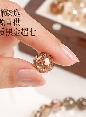 吉照堂水晶黑金超七手串