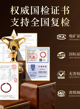 吉照堂真品朱砂双貔貅手串