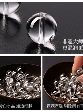 天然白水晶散珠正品白水晶单珠白水晶手串diy手工串珠子手链配件
