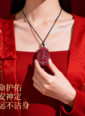本命护身符项链吉照堂朱砂