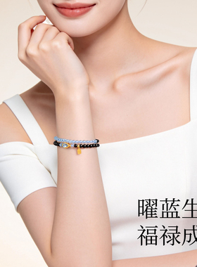 吉照堂天然黑曜石海蓝宝手串女款蓝水晶葫芦手链520送女朋友礼物