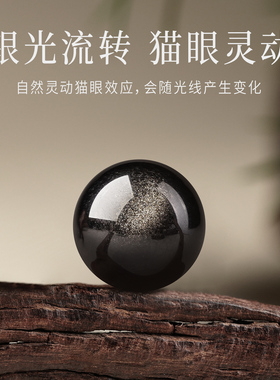 吉照堂男款银曜石醒狮手串