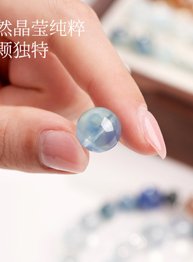 天然海蓝宝手串转运招财水晶手链