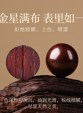 真天然满星印度小叶紫檀木手串马年男女士文玩盘玩檀木转运珠手链
