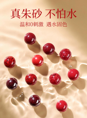 吉照堂朱砂手串散珠串珠diy饰品