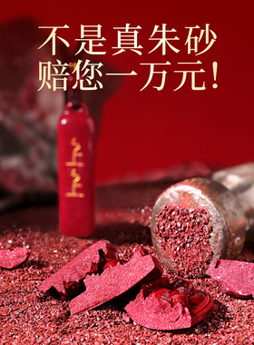 朱砂吊坠上上签汽车钥匙扣挂件