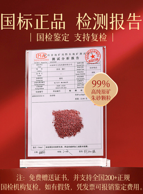 材质保真颗颗透光顺丰包邮