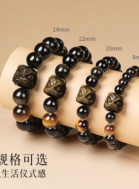 天然黑曜石醒狮手串情侣手链