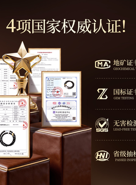 天然黑曜石海蓝宝双重补水