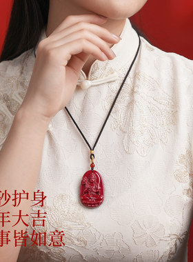2026马年大势至菩萨本命佛吊坠