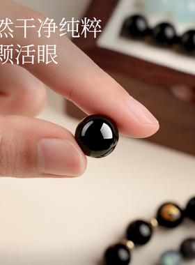 黑曜石海蓝宝三合六合生肖手串
