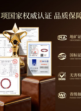 吉照堂晶体砂朱砂静心莲花手串