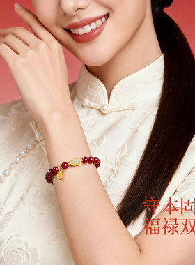 吉照堂朱砂和田玉葫芦招财手串