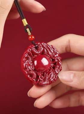 吉照堂真品朱砂双龙护主吊坠