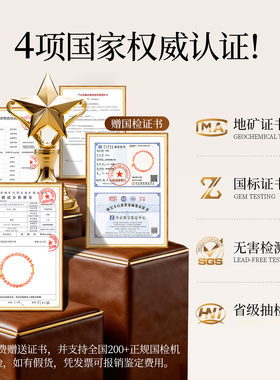 材质保真天然原矿南红
