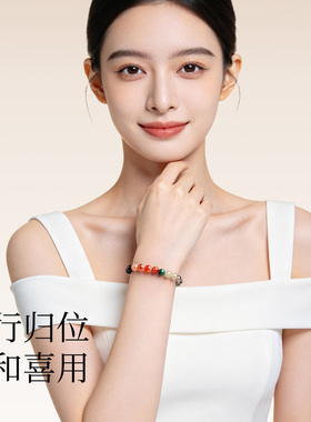 天然水晶手串红玛瑙红虎眼绿发晶手链男女款本命年礼物官方旗舰店