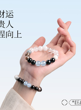 天然水晶手串海蓝宝补金水手链