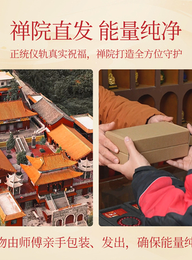 吉照堂原矿晶体砂朱砂平安扣