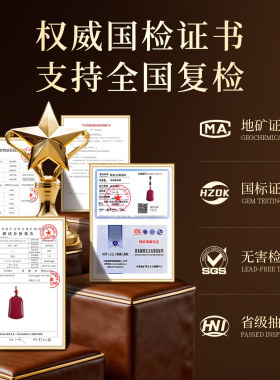 朱砂无事牌吊坠平安扣项链男女款