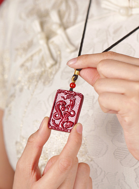 十二生肖方牌朱砂吊坠