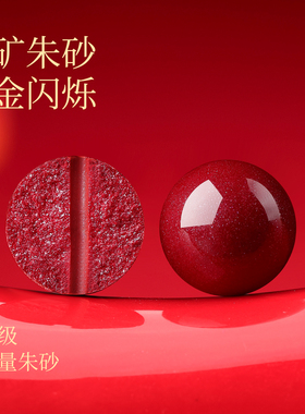 吉照堂朱砂紫金帝王砂貔貅手串