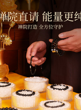 吉照堂正品天然黑曜石手串补水情绪稳定手链女黑色水晶莲花转运珠