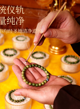 吉照堂天然绿檀木手串女上岸莲花珠单圈绿色木质檀香佛珠盘玩手链