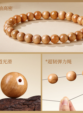 吉照堂百年野生老桃木手串