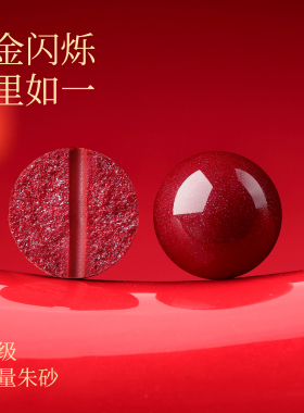 吉照堂朱砂手串男女正品官方旗舰店紫金砂六字箴言本命年红色手链