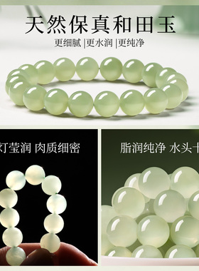 和田玉散珠官方旗舰店天然晴水串珠玉石珠子手串配珠手链diy配件