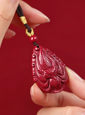 吉照堂真品朱砂九尾灵狐吊坠