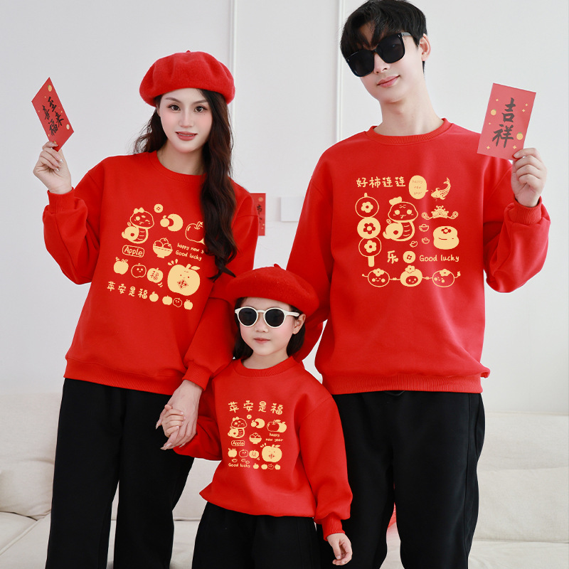 2024年新款红色加绒保暖卫衣亲子时装一家三四口全家服洋气休闲！