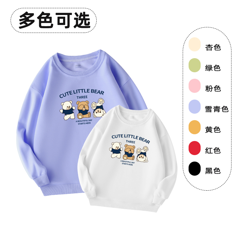 莱梦德亲子装春装新款一家三四口卫衣圆领休闲母子母女装儿童上衣