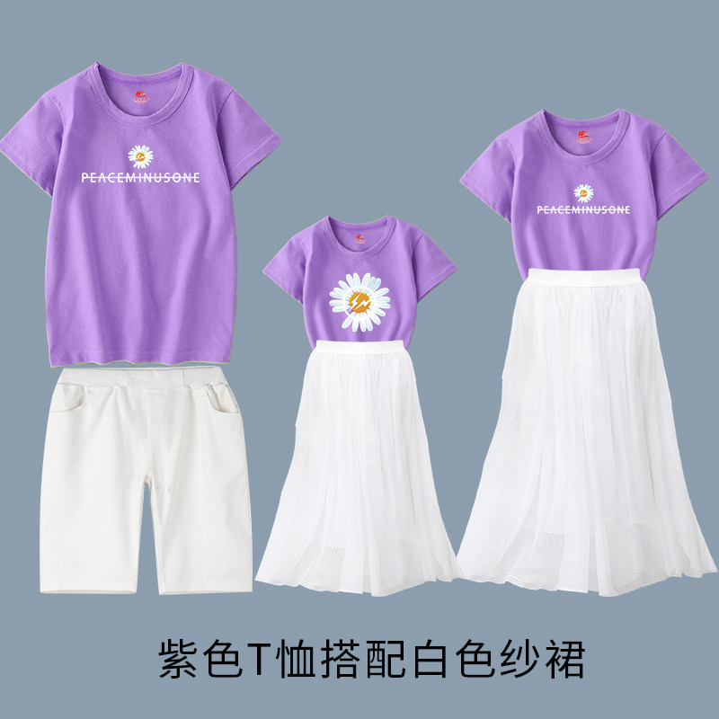 小雏菊一家三口夏季2020新款潮t恤 莱梦德亲子装/亲子时装