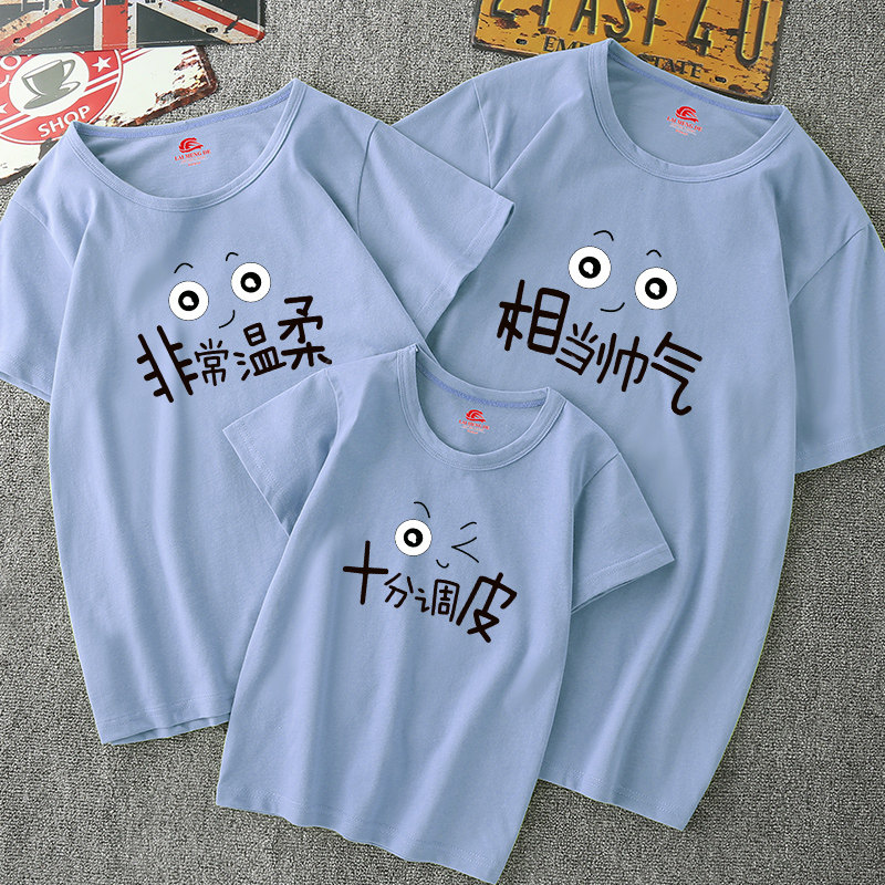  莱梦德亲子装/亲子时装