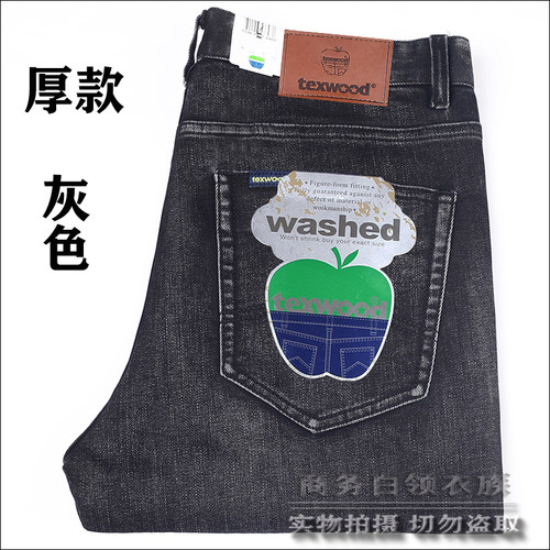 纯黑色texwood/苹果牛仔裤男士正品薄厚款直筒宽松中老年商务裤子 - 图0