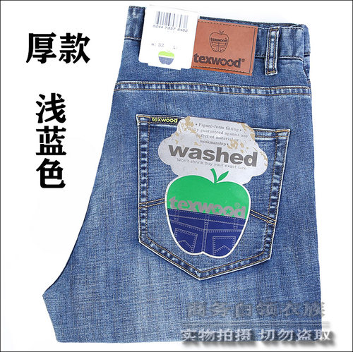 纯黑色texwood/苹果牛仔裤男士正品薄厚款直筒宽松中老年商务裤子 - 图1