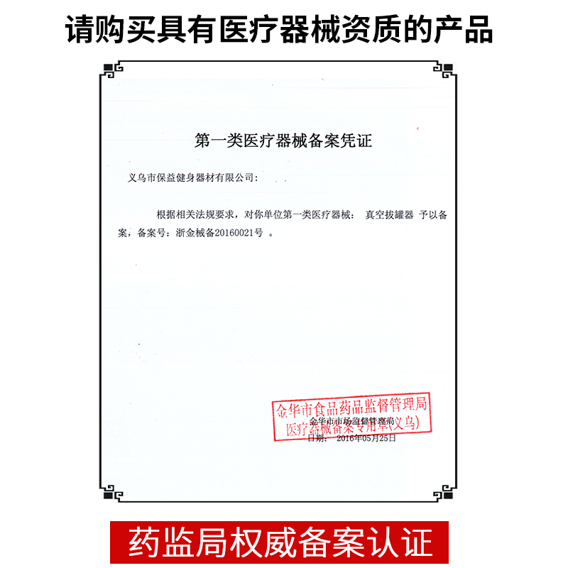 真空拔罐器家用套抽气式拨火罐中医美容院玻璃专用气罐去湿气神器 - 图2