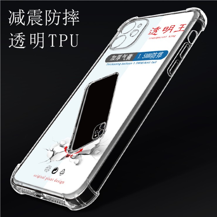 适用于苹果iPhone15Ultra 14 6 7 8PLUS XR 12 13mini 11PRO XSMAX全包精孔加厚四角气囊透明TPU防摔保护软壳 - 图1